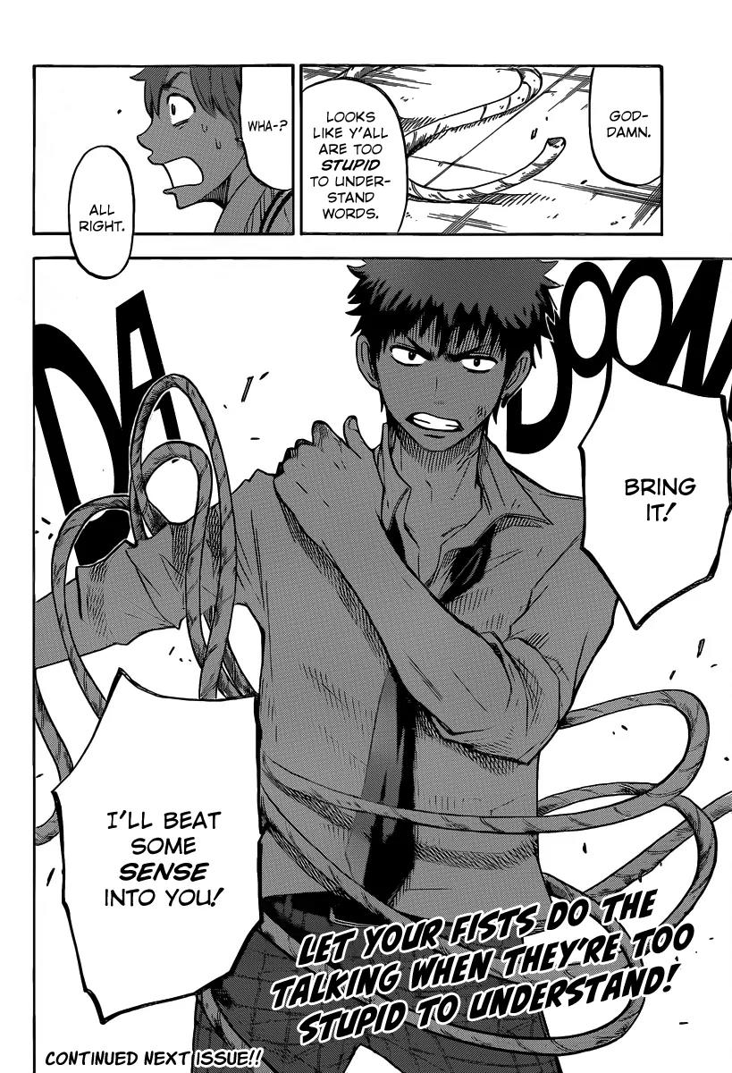 Yamada-kun to 7-nin no Majo Chapter 50 page 21 - Chapter 50 : Typical