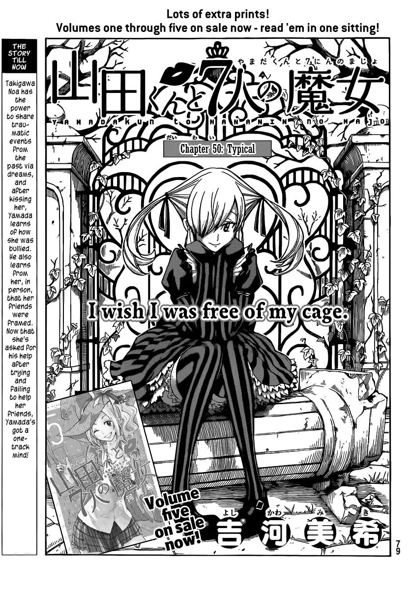 Yamada-kun to 7-nin no Majo Chapter 50 page 4 - Chapter 50 : Typical