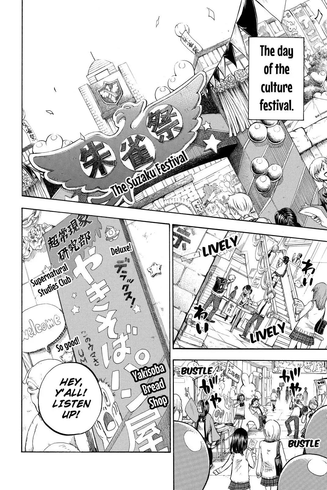 Yamada-kun to 7-nin no Majo Chapter 52 page 2 - Chapter 52: Its Ingredients Are Different!!