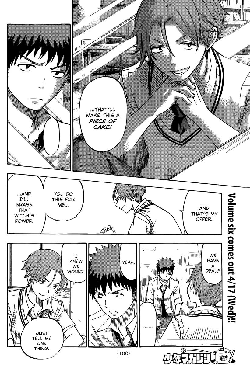 Yamada-kun to 7-nin no Majo Chapter 54 page 7 - Chapter 54 : Why Hello, Mr.Yamada