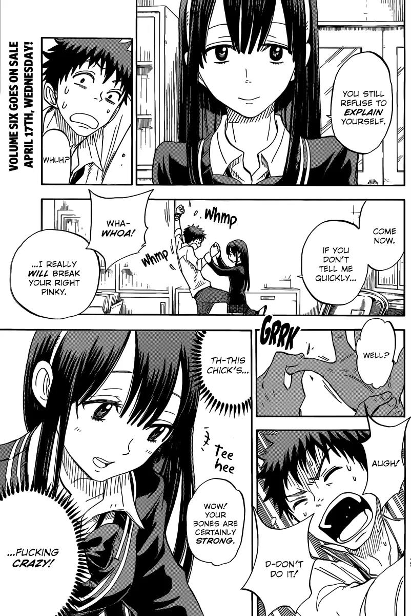 Yamada-kun to 7-nin no Majo Chapter 55 page 12 - Chapter 55 : Well?