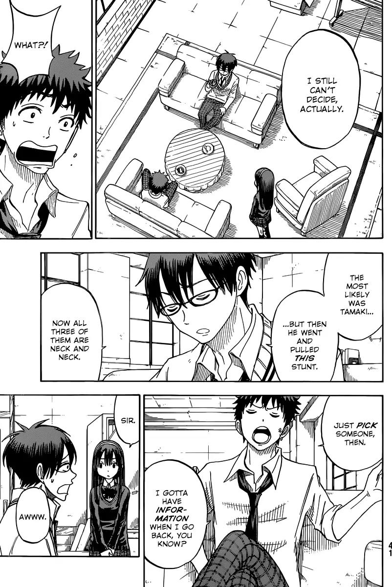 Yamada-kun to 7-nin no Majo Chapter 56 page 4 - Chapter 56 : This Disturbs Me,Mr. Yamada