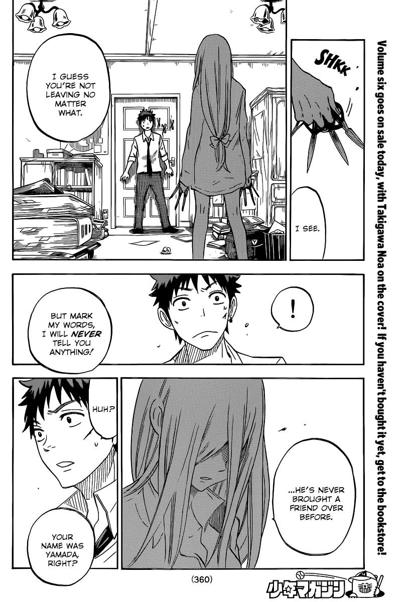 Yamada-kun to 7-nin no Majo Chapter 58 page 15 - Chapter 58 : You want somthing to eat too?