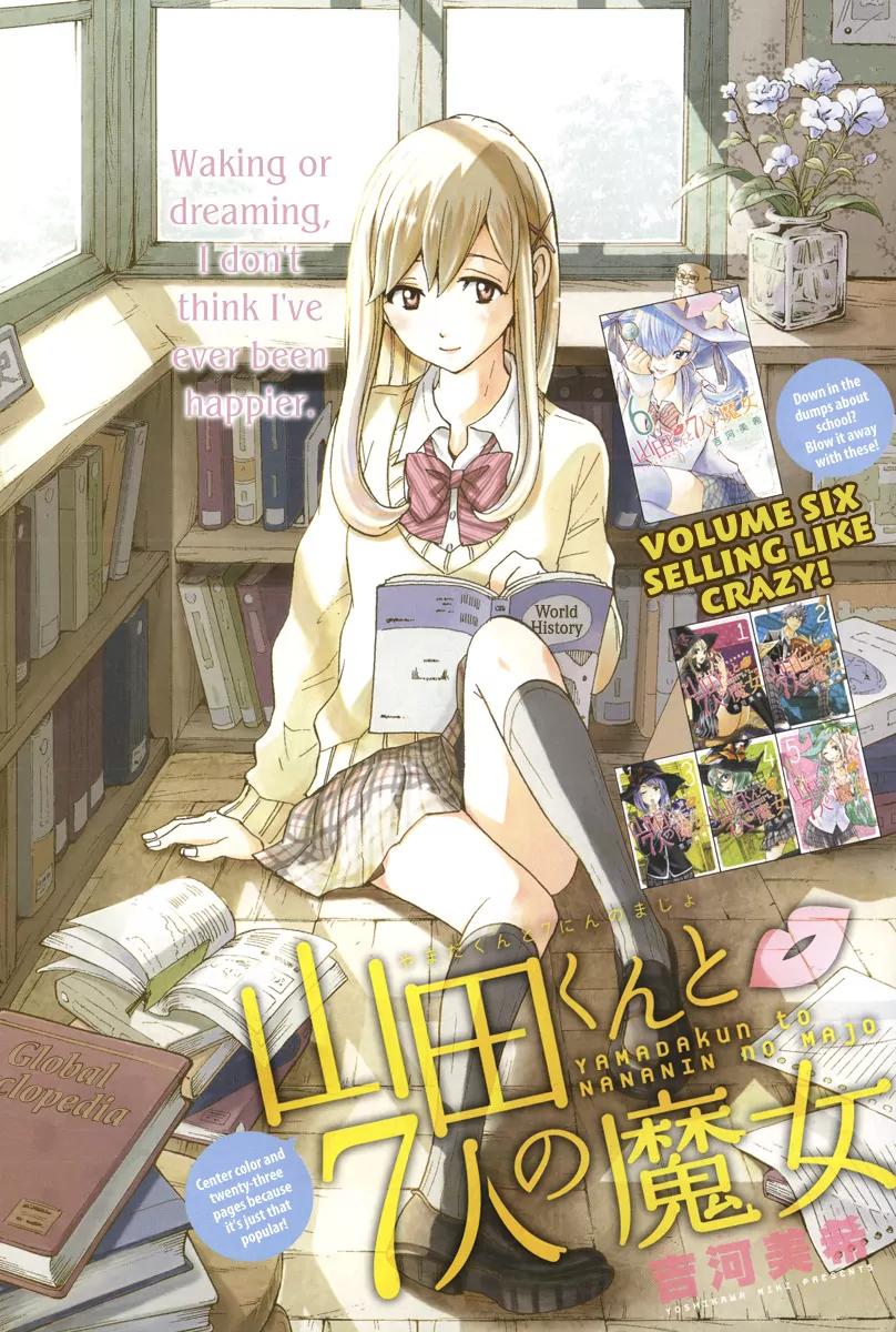 Yamada-kun to 7-nin no Majo Chapter 59 page 1 - Chapter 59 : Damn Cocktease