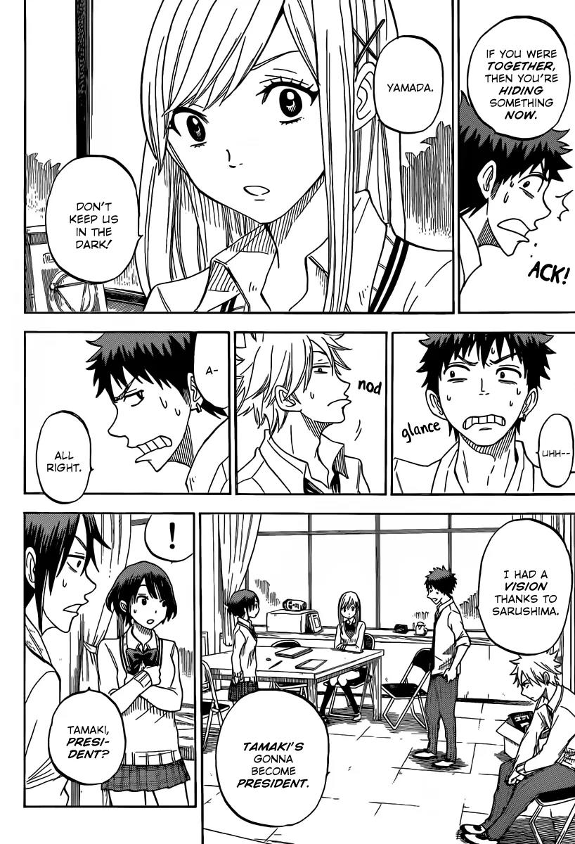 Yamada-kun to 7-nin no Majo Chapter 59 page 18 - Chapter 59 : Damn Cocktease