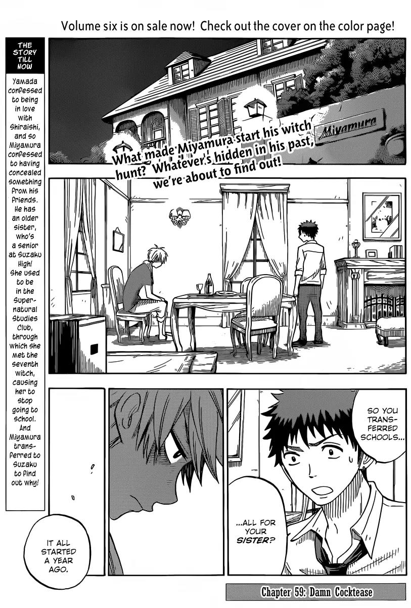 Yamada-kun to 7-nin no Majo Chapter 59 page 3 - Chapter 59 : Damn Cocktease