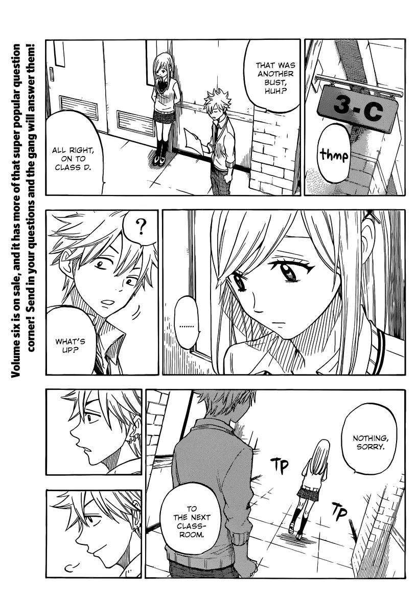 Yamada-kun to 7-nin no Majo Chapter 60 page 14 - Chapter 60: Klang