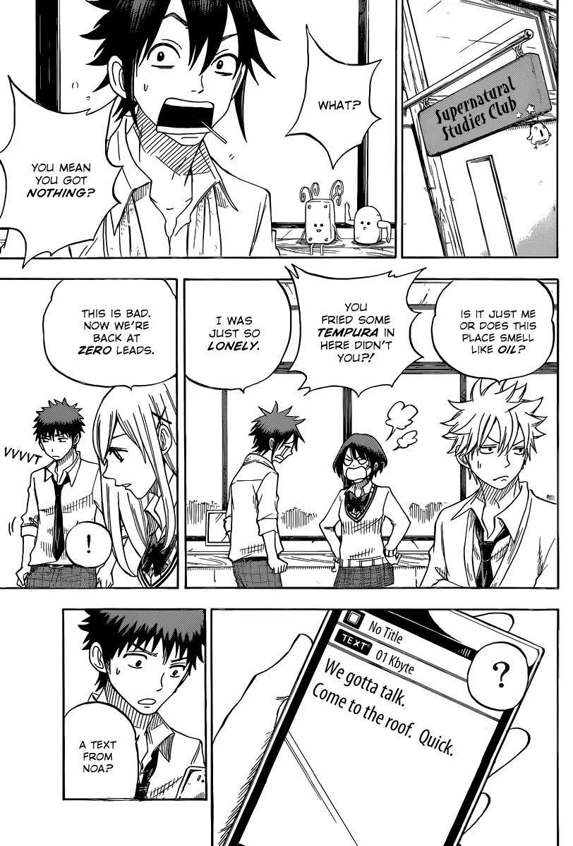 Yamada-kun to 7-nin no Majo Chapter 60 page 16 - Chapter 60: Klang
