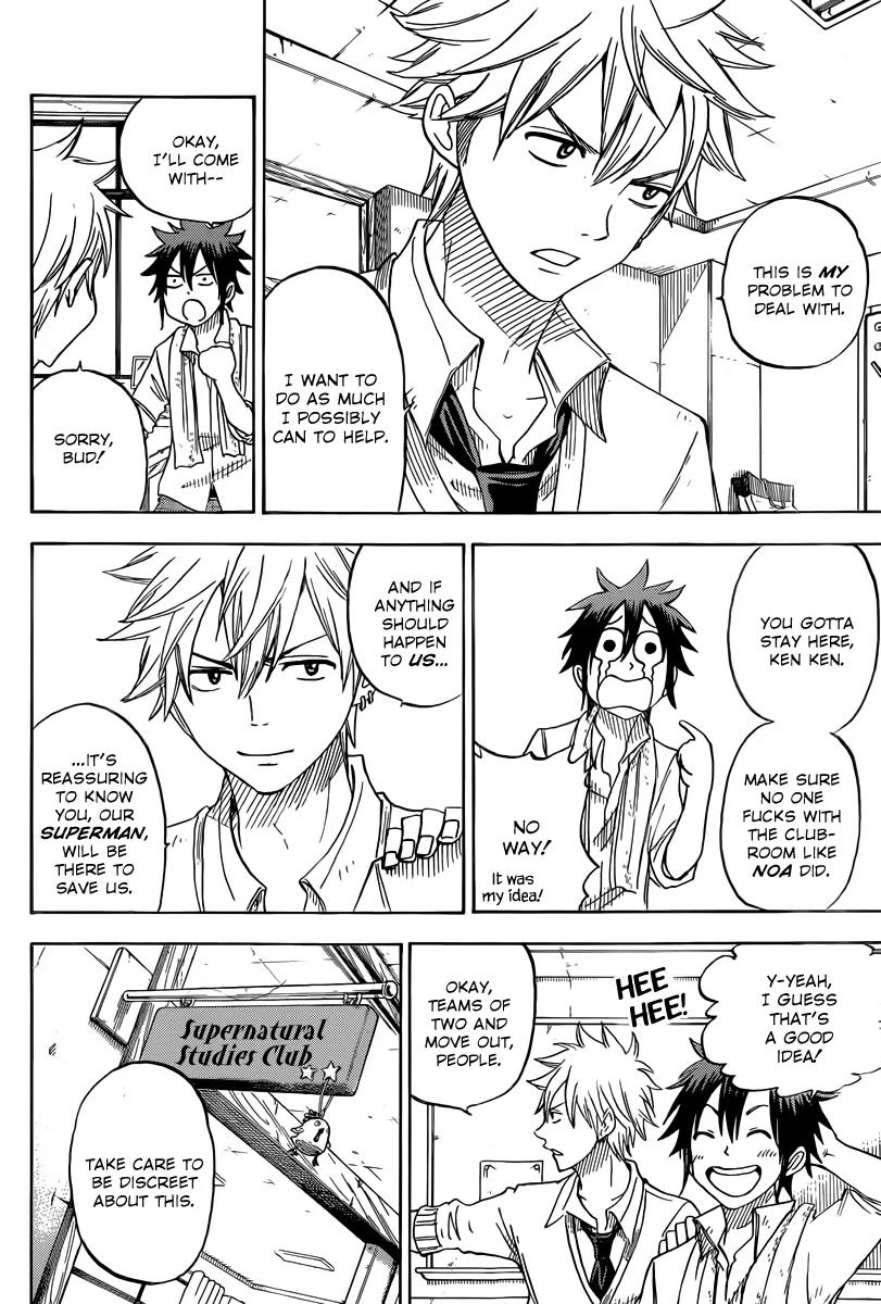 Yamada-kun to 7-nin no Majo Chapter 60 page 9 - Chapter 60: Klang