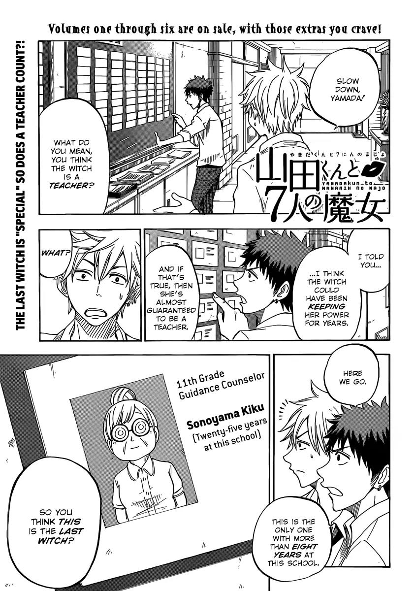 Yamada-kun to 7-nin no Majo Chapter 61 page 1 - Chapter 61: Shut It And Pucker Up!