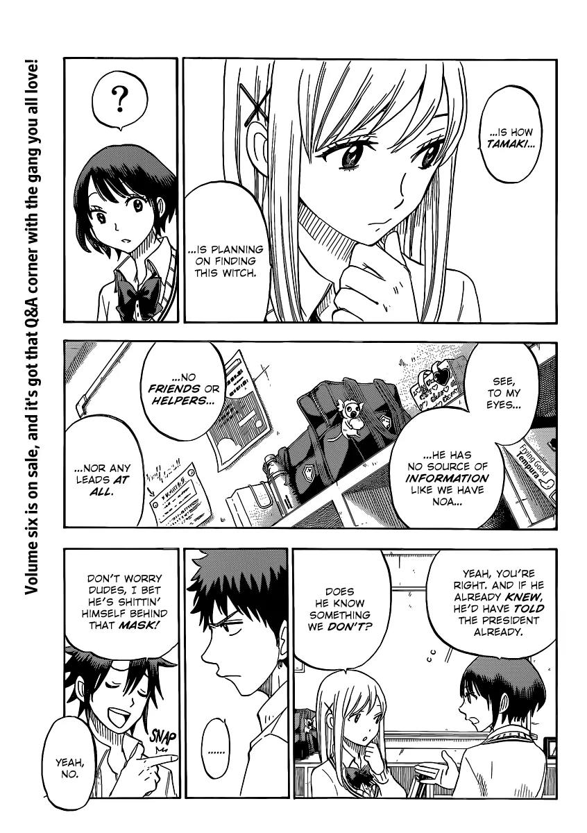 Yamada-kun to 7-nin no Majo Chapter 61 page 10 - Chapter 61: Shut It And Pucker Up!