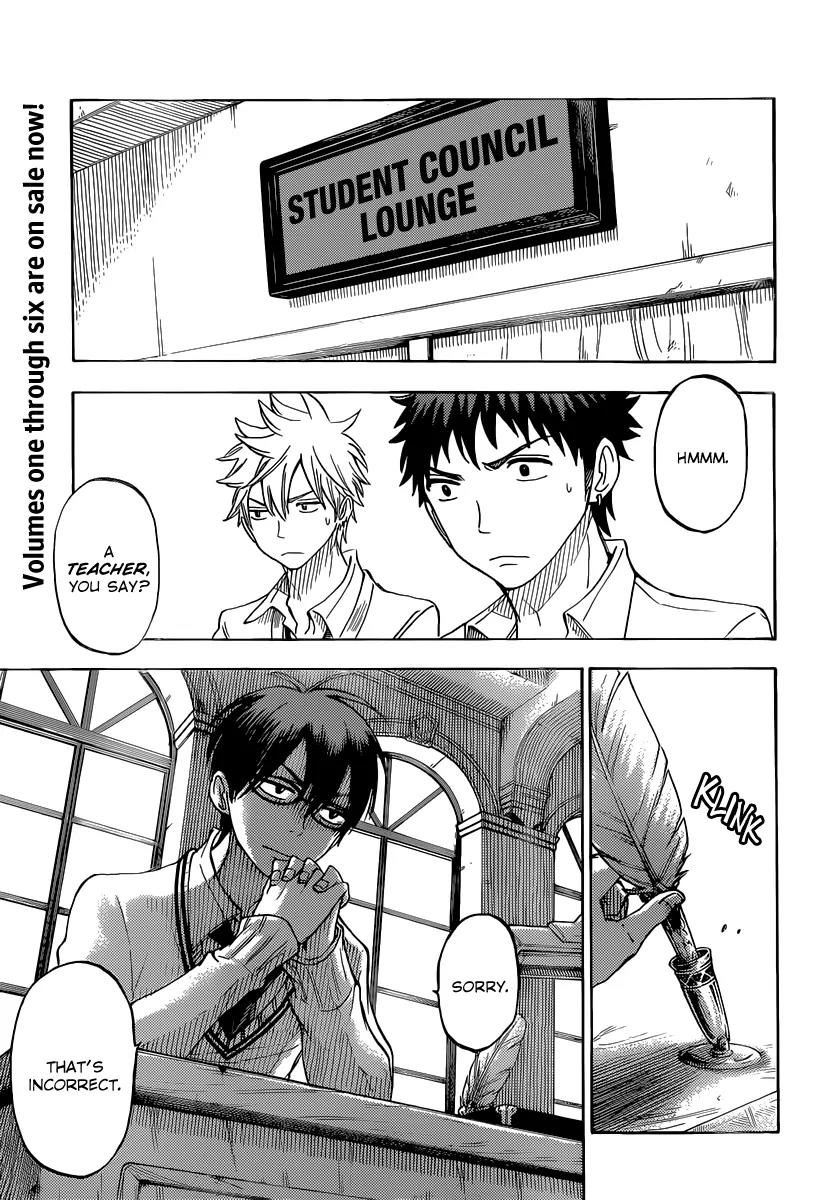 Yamada-kun to 7-nin no Majo Chapter 61 page 4 - Chapter 61: Shut It And Pucker Up!