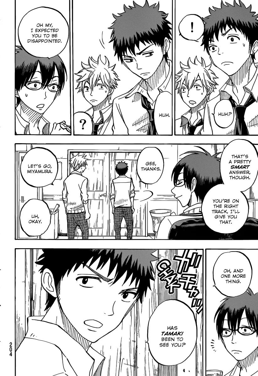 Yamada-kun to 7-nin no Majo Chapter 61 page 5 - Chapter 61: Shut It And Pucker Up!