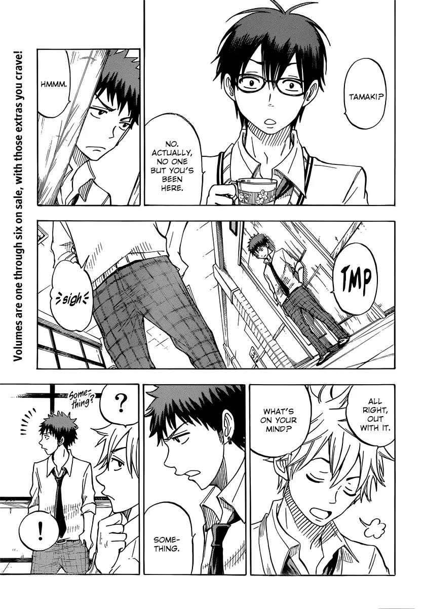 Yamada-kun to 7-nin no Majo Chapter 61 page 6 - Chapter 61: Shut It And Pucker Up!