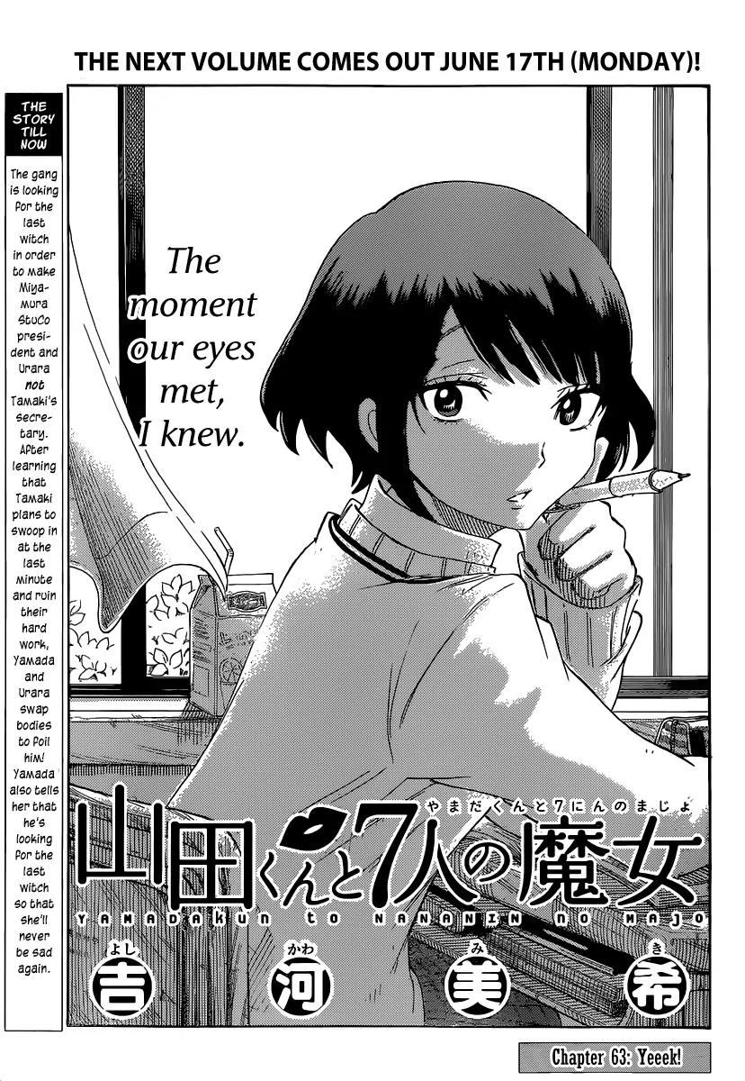 Yamada-kun to 7-nin no Majo Chapter 63 page 1 - Chapter 63: Yeeek!