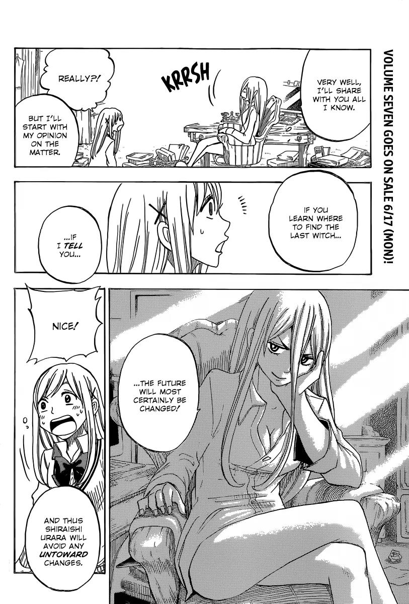 Yamada-kun to 7-nin no Majo Chapter 63 page 19 - Chapter 63: Yeeek!
