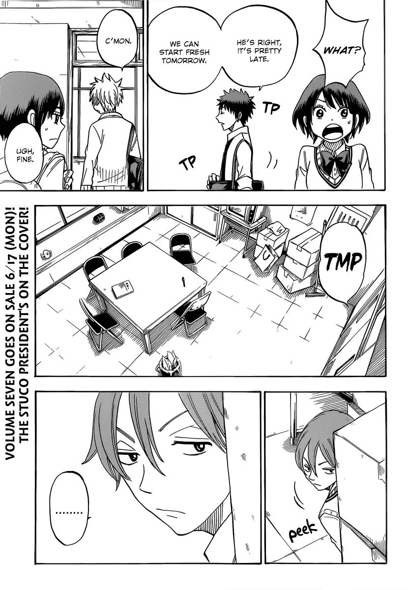 Yamada-kun to 7-nin no Majo Chapter 63 page 6 - Chapter 63: Yeeek!