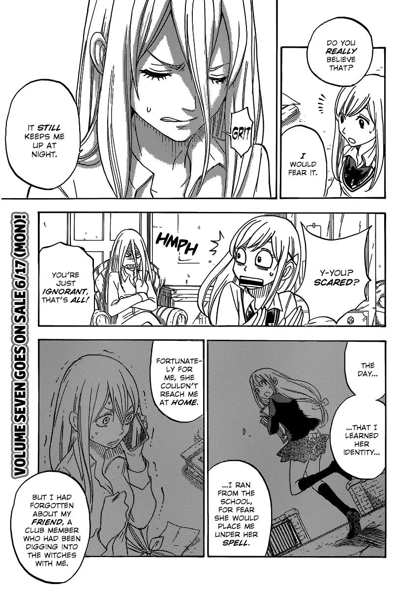 Yamada-kun to 7-nin no Majo Chapter 64 page 8 - Chapter 64: So Do We Do It?