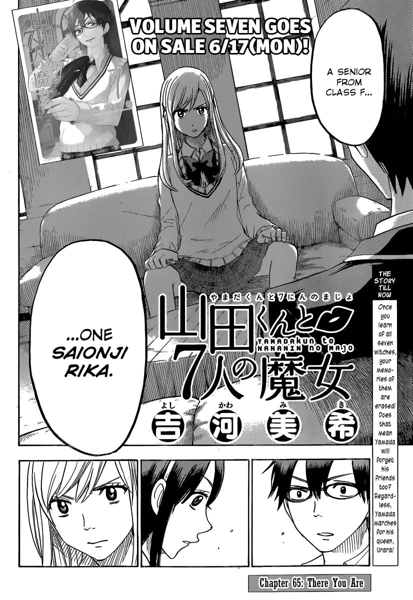 Yamada-kun to 7-nin no Majo Chapter 65 page 3 - Chapter 65: There You Are