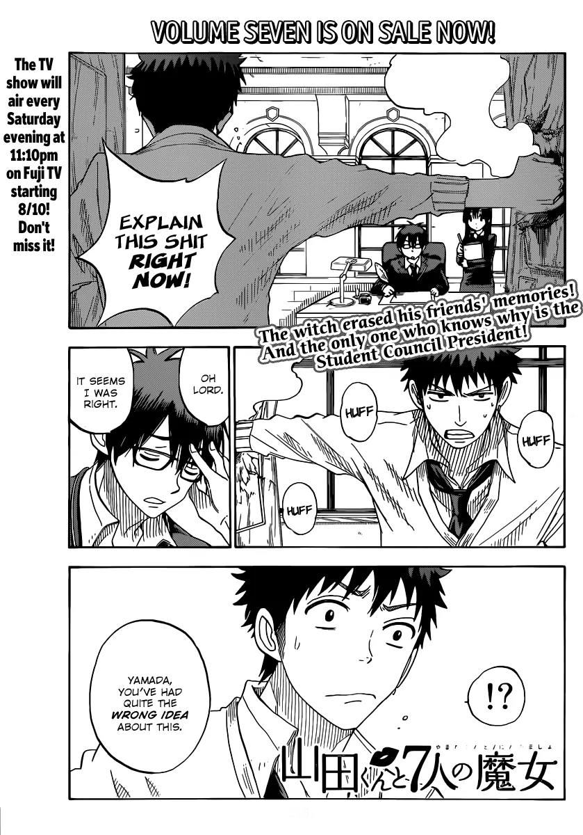 Yamada-kun to 7-nin no Majo Chapter 67 page 1 - Chapter 67 : Panties Demand Attention,You See
