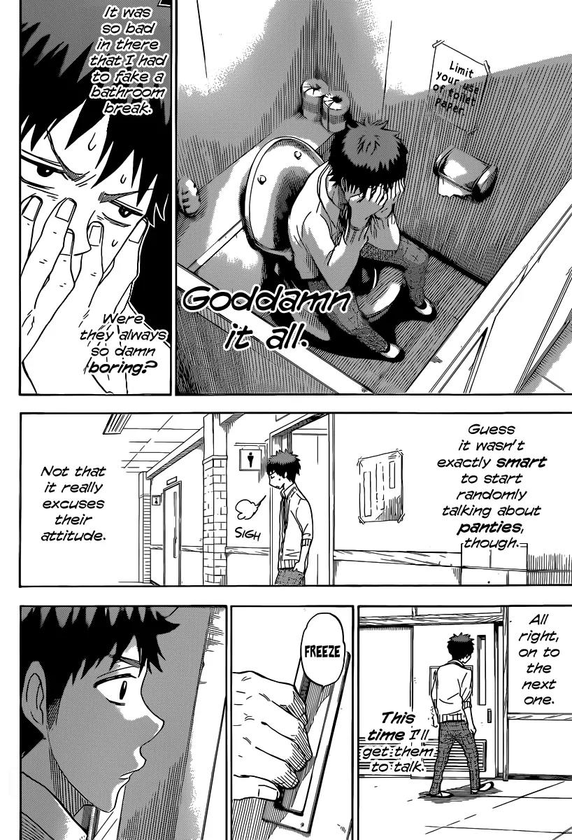 Yamada-kun to 7-nin no Majo Chapter 67 page 15 - Chapter 67 : Panties Demand Attention,You See