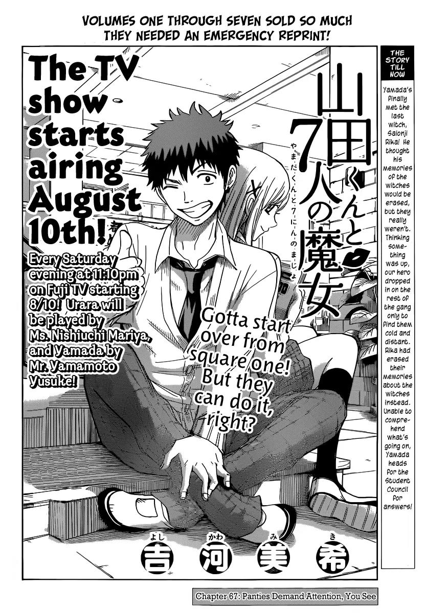 Yamada-kun to 7-nin no Majo Chapter 67 page 3 - Chapter 67 : Panties Demand Attention,You See