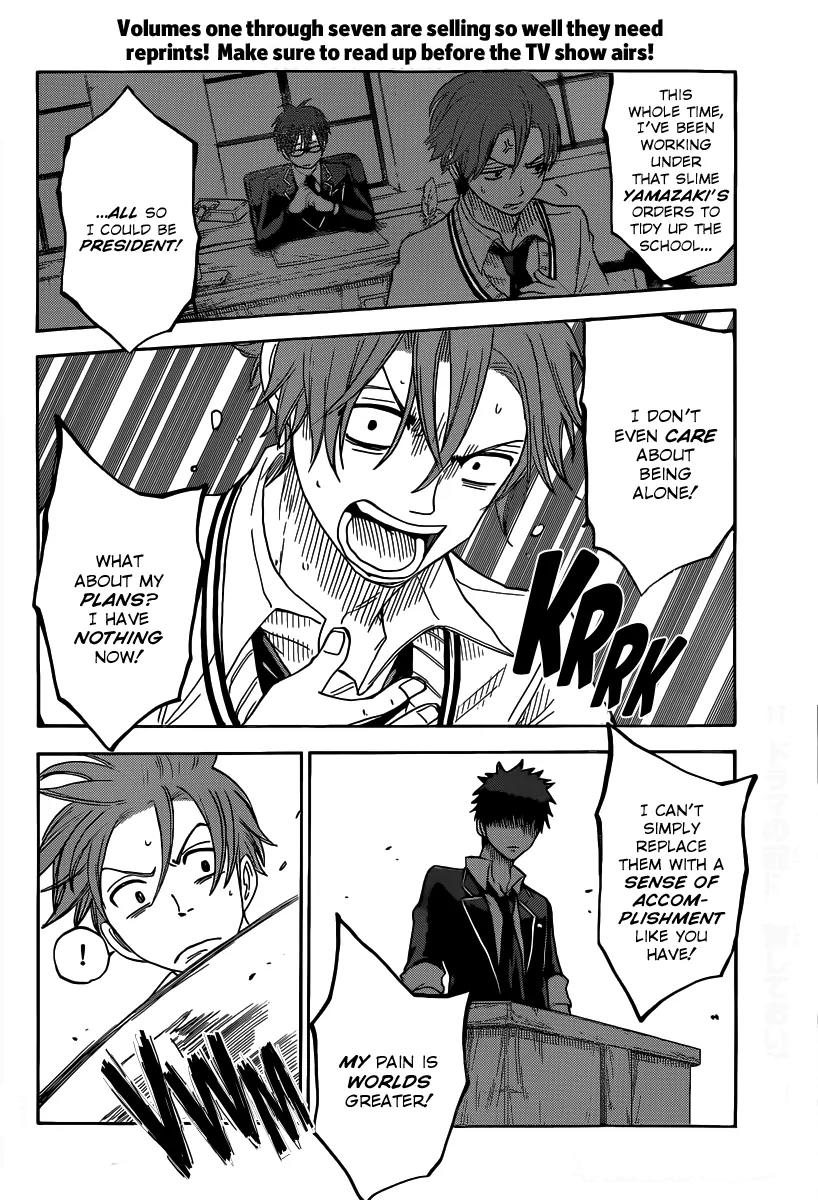 Yamada-kun to 7-nin no Majo Chapter 68 page 16 - Chapter 68: Ha Ha, Suuuck It!