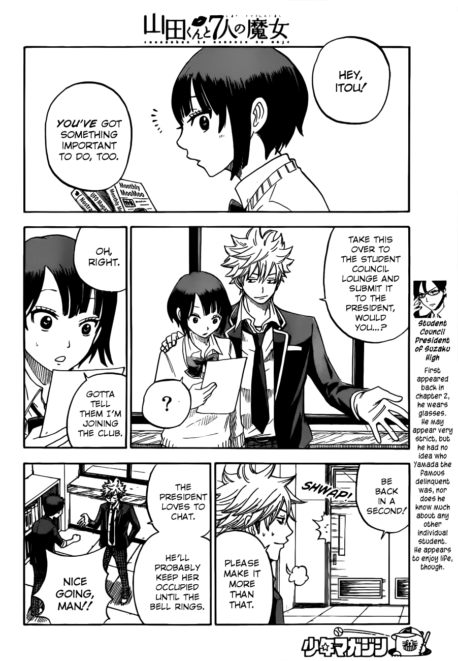 Yamada-kun to 7-nin no Majo Chapter 7 page 17 - Chapter 7: Let's Make It A Quickie!