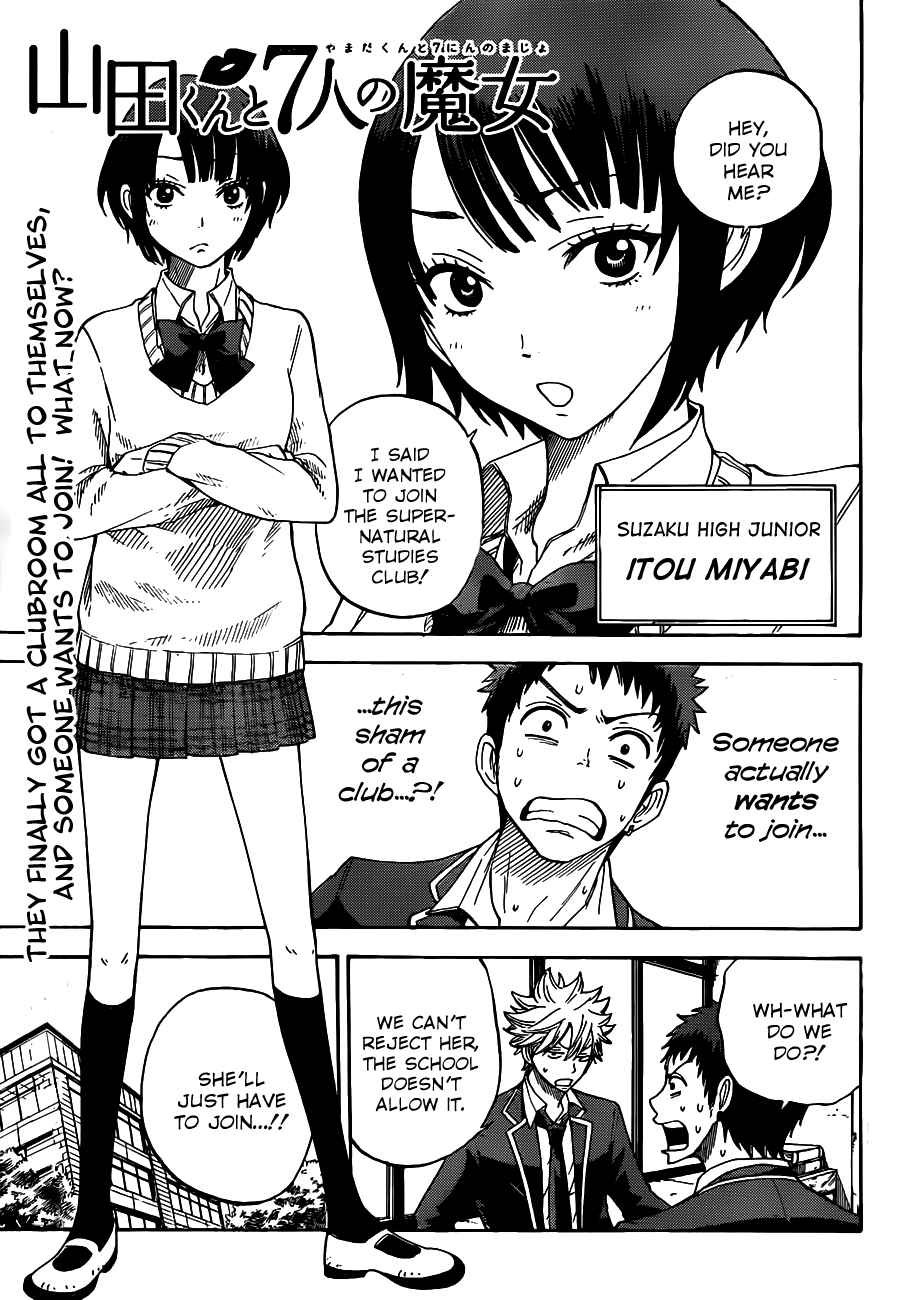Yamada-kun to 7-nin no Majo Chapter 7 page 2 - Chapter 7: Let's Make It A Quickie!