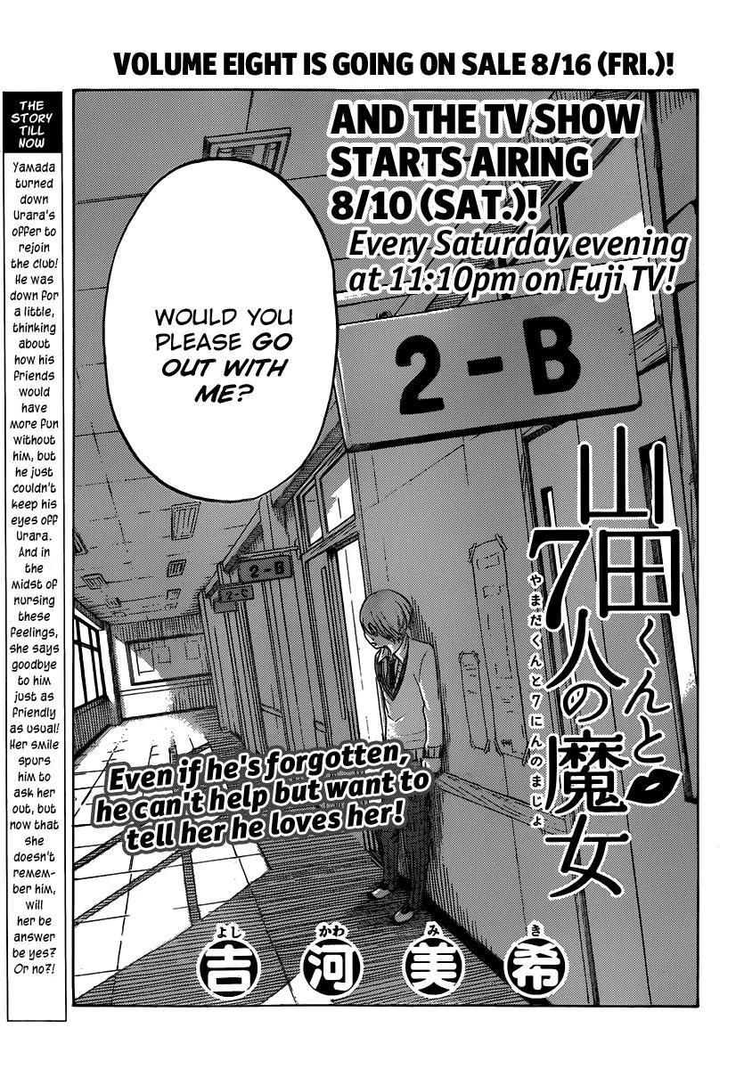 Yamada-kun to 7-nin no Majo Chapter 70 page 1 - Chapter 70: Urara Loves Me?!