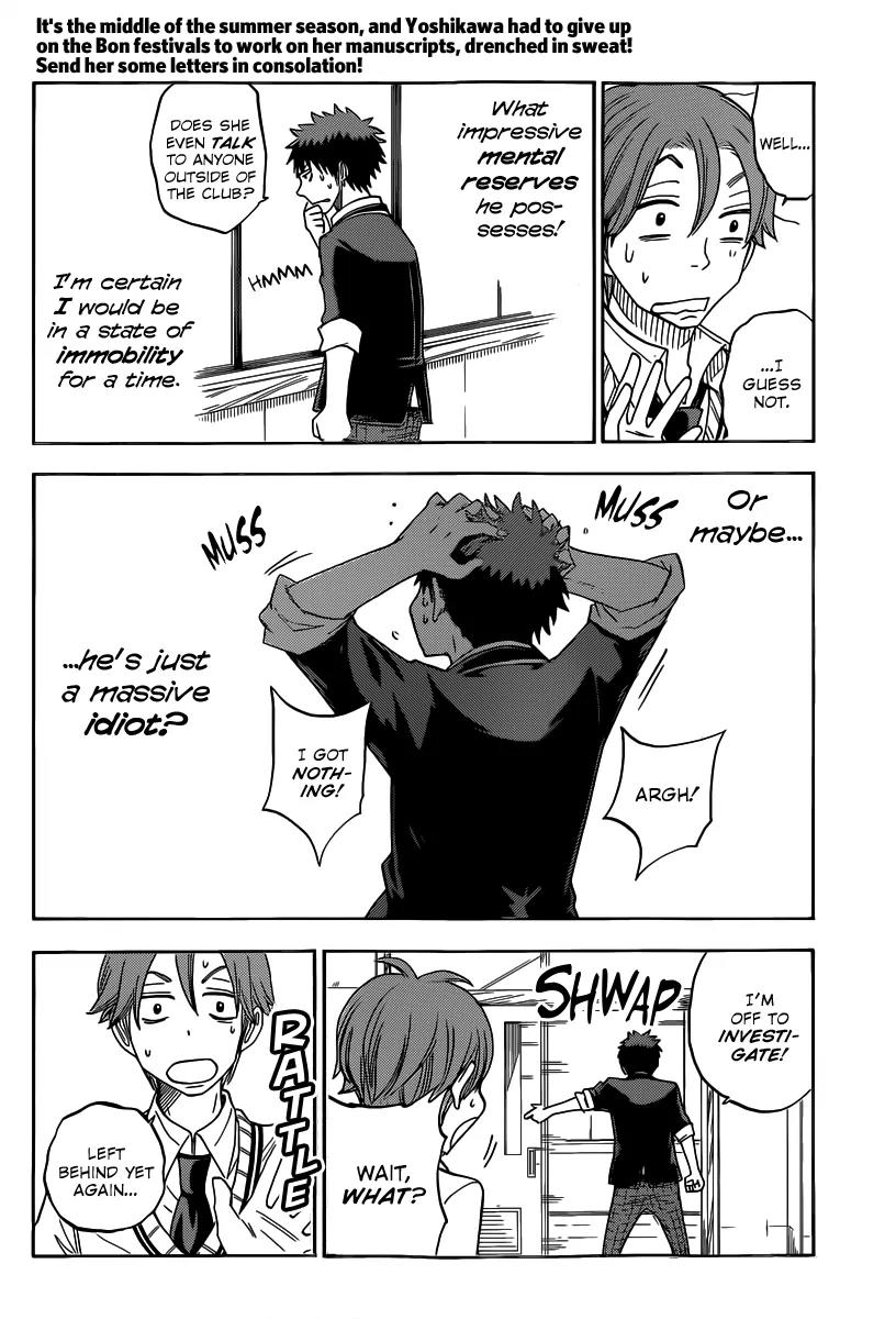 Yamada-kun to 7-nin no Majo Chapter 70 page 11 - Chapter 70: Urara Loves Me?!