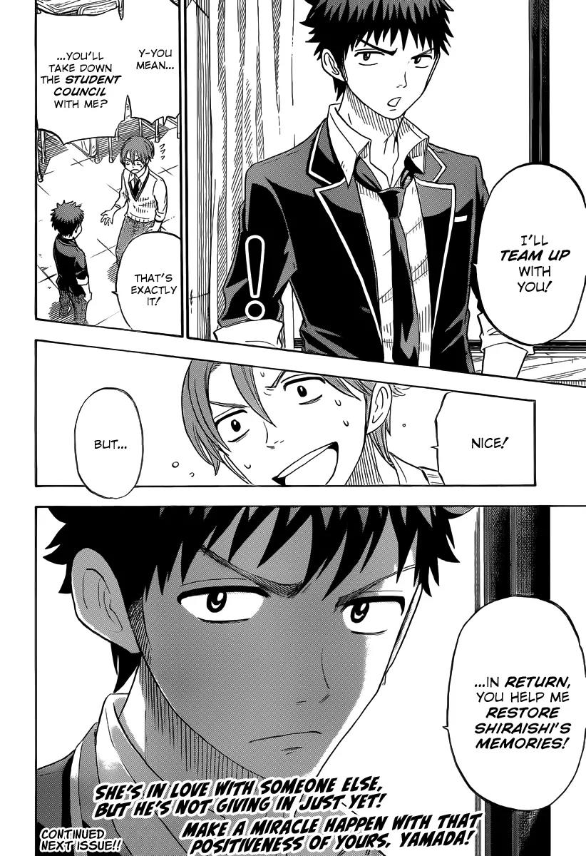 Yamada-kun to 7-nin no Majo Chapter 70 page 21 - Chapter 70: Urara Loves Me?!