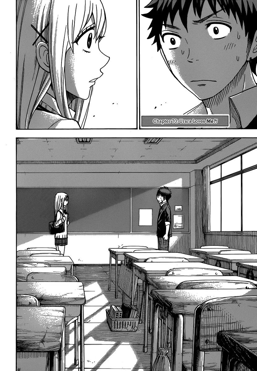 Yamada-kun to 7-nin no Majo Chapter 70 page 3 - Chapter 70: Urara Loves Me?!