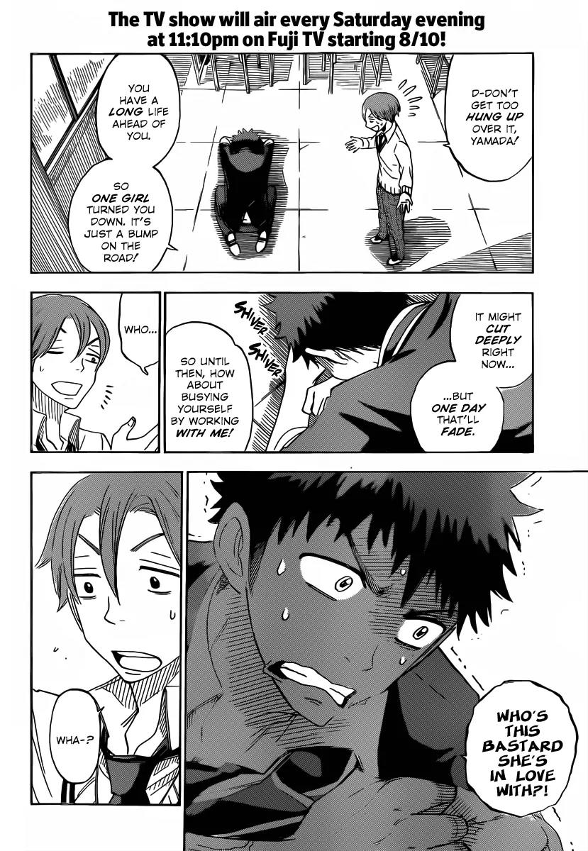 Yamada-kun to 7-nin no Majo Chapter 70 page 9 - Chapter 70: Urara Loves Me?!