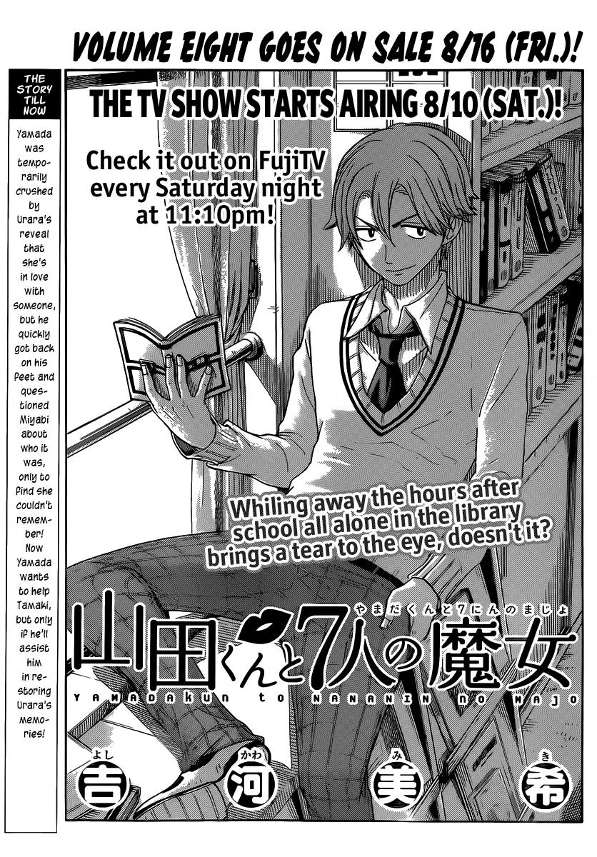Yamada-kun to 7-nin no Majo Chapter 71 page 1 - Chapter 71 : We Bust His Motherfucking Door Down!
