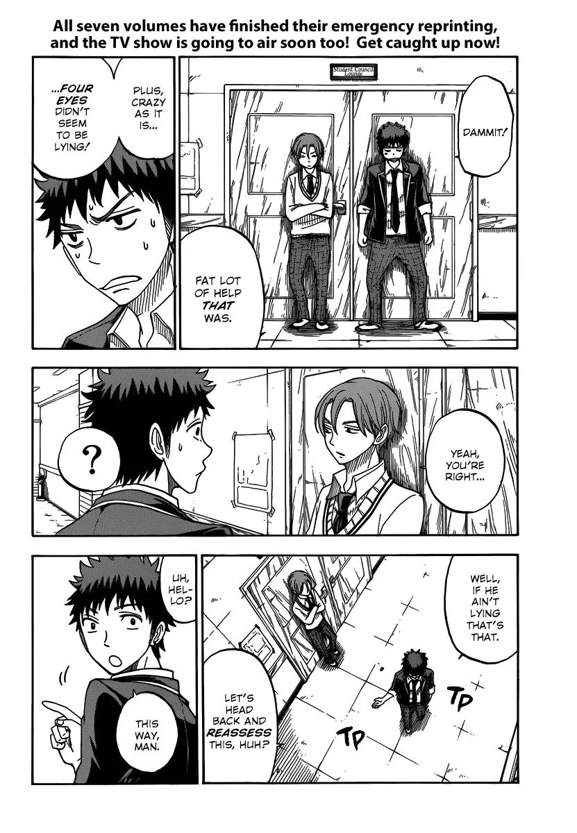 Yamada-kun to 7-nin no Majo Chapter 71 page 13 - Chapter 71 : We Bust His Motherfucking Door Down!