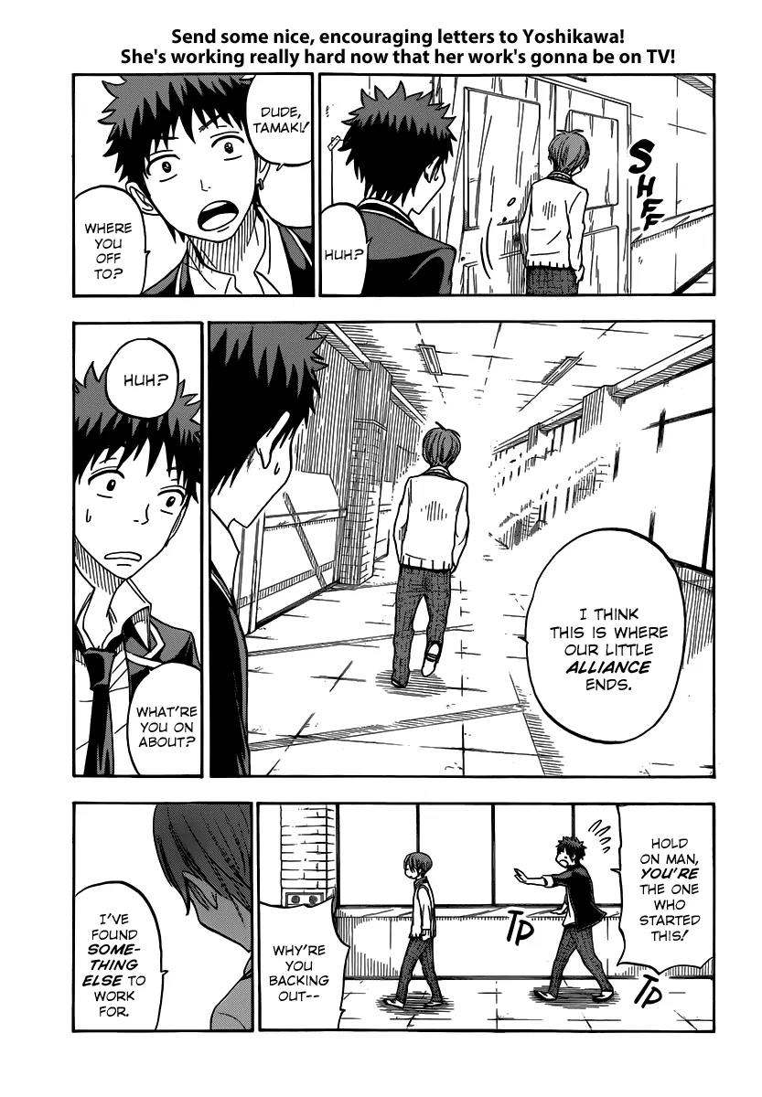 Yamada-kun to 7-nin no Majo Chapter 71 page 14 - Chapter 71 : We Bust His Motherfucking Door Down!