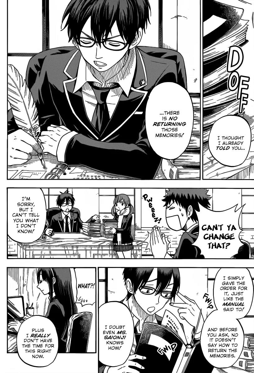 Yamada-kun to 7-nin no Majo Chapter 71 page 9 - Chapter 71 : We Bust His Motherfucking Door Down!