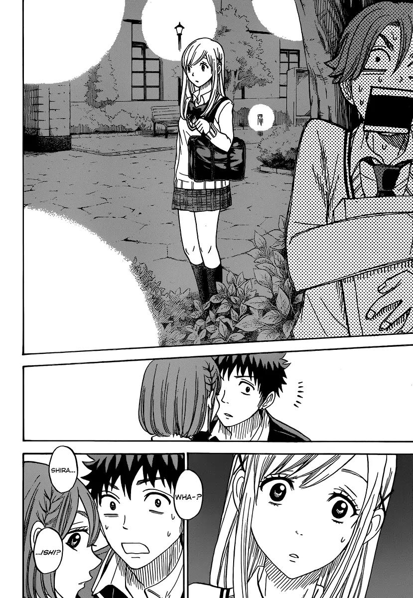 Yamada-kun to 7-nin no Majo Chapter 72 page 25 - Chapter 72: A Bug, EWEWEW!