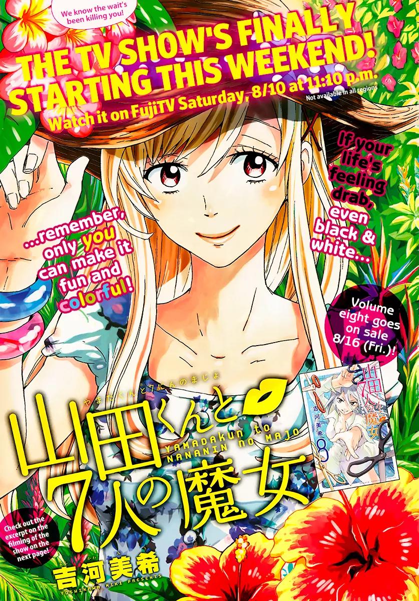 Yamada-kun to 7-nin no Majo Chapter 73 page 1 - Chapter 73: Let's Explore Somewhere Private