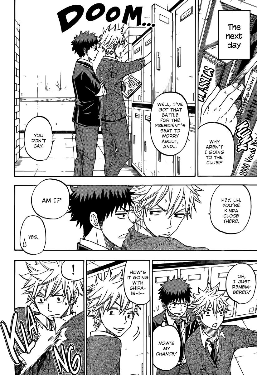 Yamada-kun to 7-nin no Majo Chapter 73 page 15 - Chapter 73: Let's Explore Somewhere Private