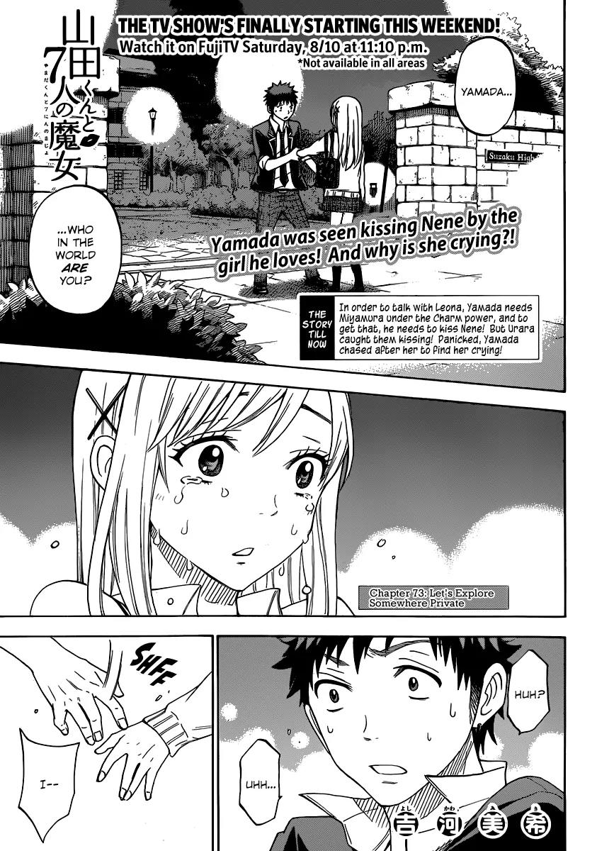 Yamada-kun to 7-nin no Majo Chapter 73 page 4 - Chapter 73: Let's Explore Somewhere Private