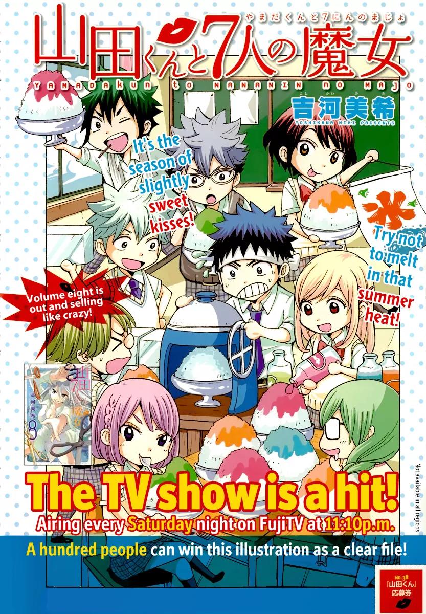 Yamada-kun to 7-nin no Majo Chapter 74 page 1 - Chapter 74: Those Are Crimes, Man
