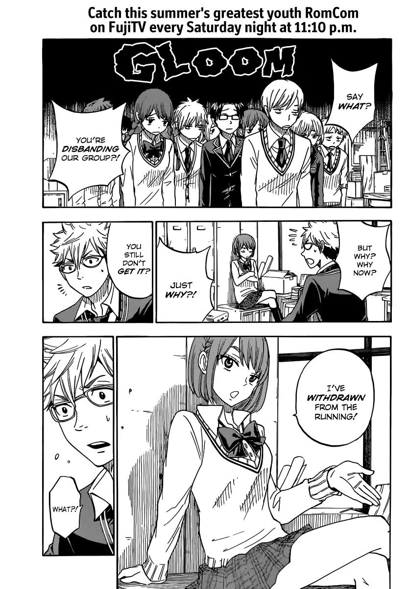 Yamada-kun to 7-nin no Majo Chapter 74 page 11 - Chapter 74: Those Are Crimes, Man