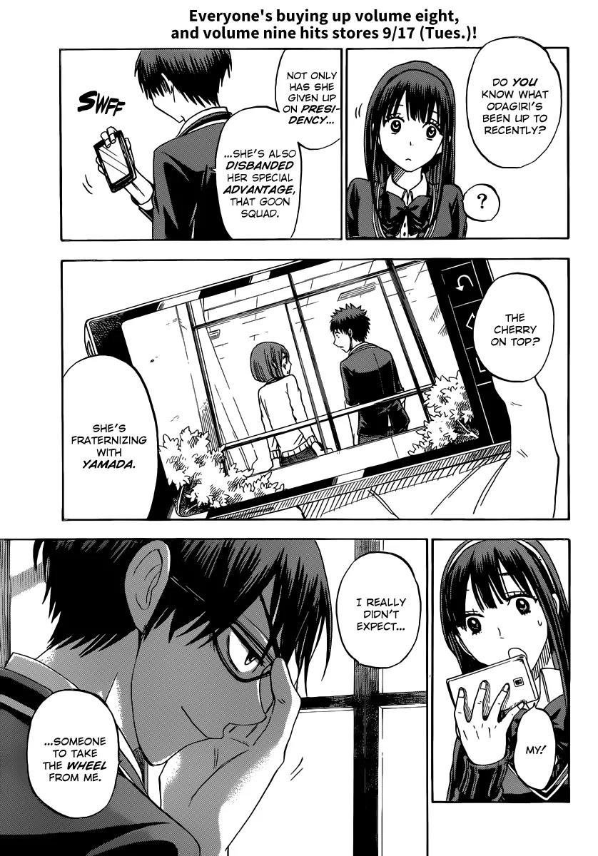 Yamada-kun to 7-nin no Majo Chapter 75 page 10 - Chapter 75: I Smell Adventure