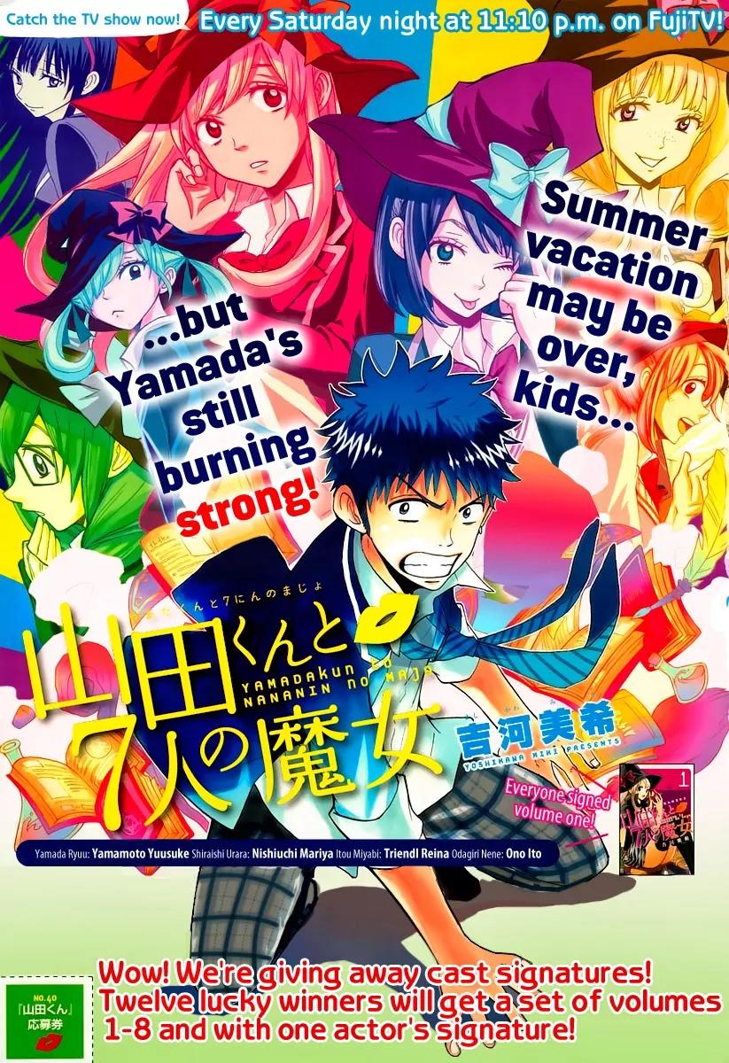 Yamada-kun to 7-nin no Majo Chapter 76 page 1 - Chapter 76: You Still Can't Help Yourself