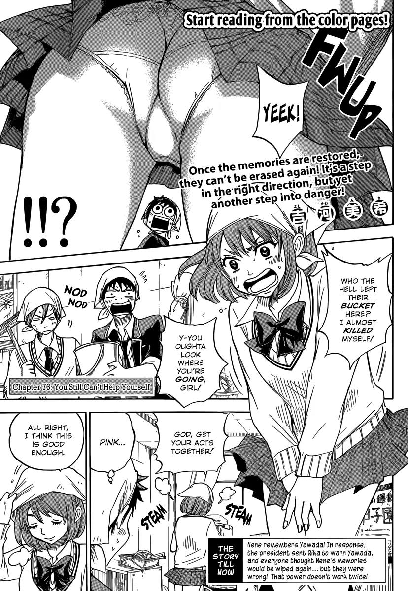 Yamada-kun to 7-nin no Majo Chapter 76 page 4 - Chapter 76: You Still Can't Help Yourself