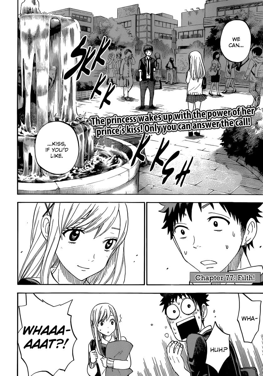 Yamada-kun to 7-nin no Majo Chapter 77 page 3 - Chapter 77: Filth!