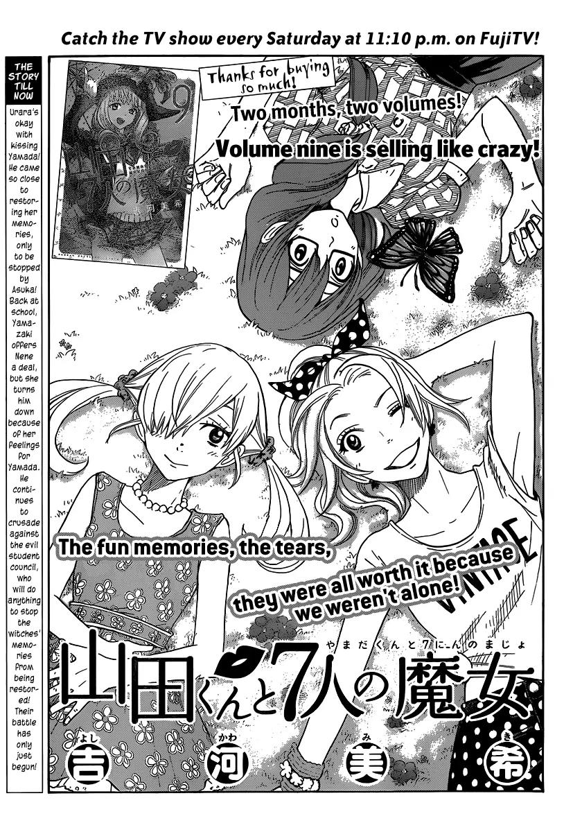Yamada-kun to 7-nin no Majo Chapter 78 page 1 - Chapter 78 : Not with YOU in the Mix