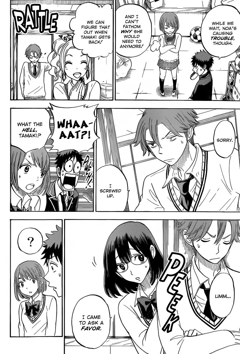 Yamada-kun to 7-nin no Majo Chapter 78 page 11 - Chapter 78 : Not with YOU in the Mix